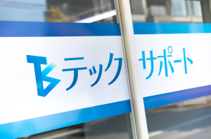 私立大学内での総務事務