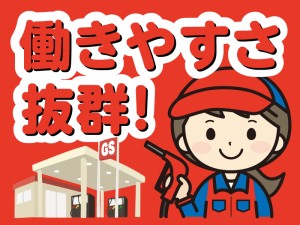 ガソリンスタンドのセルフ監視