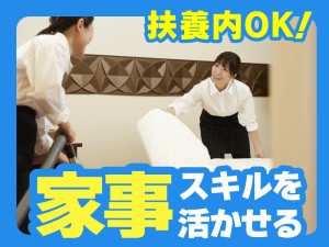 グランピング施設の客室清掃
