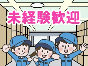 食品（卵）の倉庫内搬送スタッフ