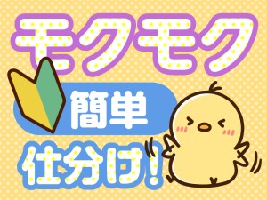 倉庫のケースコンベア仕分け作業スタッフ