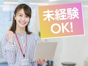 リサイクル会社の受付事務