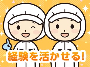 社員食堂の調理・盛り付けスタッフ