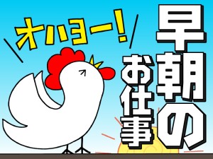 社員寮の朝食調理と仕込み