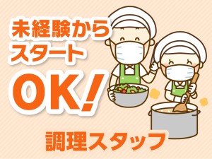 惣菜コーナーで調理スタッフ