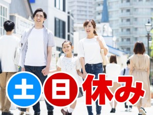 自動車部品の製造