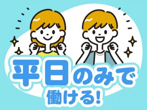 期間限定特典あり／自動車ドアの製造スタッフ