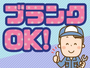 自動車部品の組立・検査スタッフ