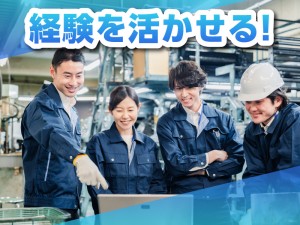 自動車部品の塗装スタッフ