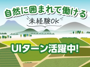 自動車部品の外観検査員