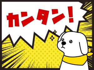 自動車部品の検品軽作業