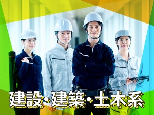 家づくりの現場監督/未経験活躍中