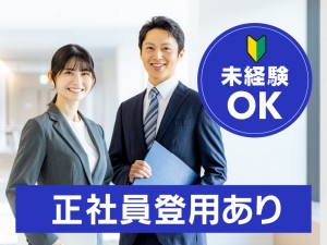 ゴルフ用品店での接客・受付・販売／シフト勤務／知識・経験不問