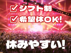 スイーツショップの販売スタッフ