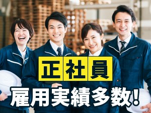 鋼構造物の溶接加工スタッフ