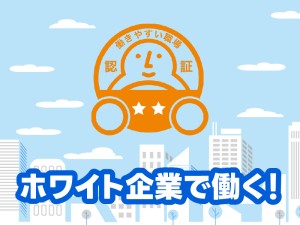 プラント向け建築設計技術者