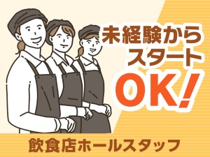 洋菓子店での接客販売、商品陳列、包装・箱詰めなど