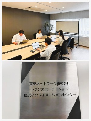 物流業務(配車センターでの輸送コーディネート)