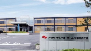 リフォーム事務