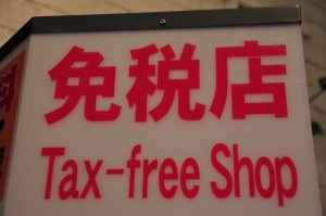 中部空港で接客・商品案内など7:15-22:45の勤務