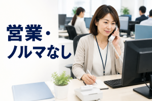 競技大会を支える一般事務／週3～5日短期9~10月