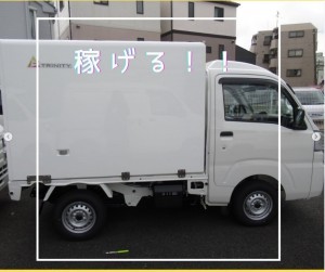 カフェやレストラン飲食店に食品お届け/普通免許で固定ルート配送