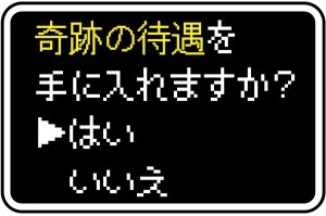 食品のピッキング軽作業とお届け/普通免許で固定ルート配送