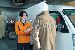 あの『軽自動車でお菓子等を運ぶ固定ルート配送』がついに求人再開