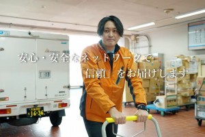 企業へ配達の固定ルート配送だから個宅マンションのEV待ちも無し