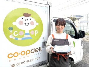 未経験から安心スタート、生協・コープデリのお弁当配達・青梅市