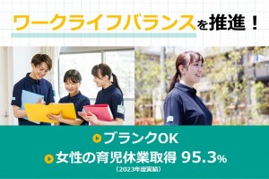 ケアマネ／こども休暇あり／年間休日119日／こども休暇あり
