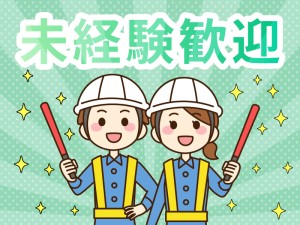 建設現場の安全誘導スタッフ