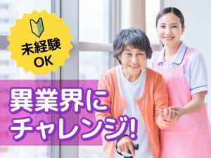 介護施設での介護補助スタッフ