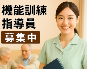 ショートステイでの高齢者生活支援