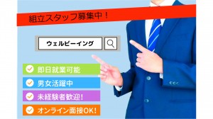 製造業未経験OK！レンズの検査・組立スタッフ｜年間休日125日