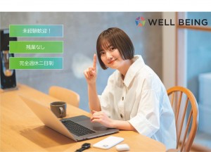 イベント会場にて来場者受付等常駐スタッフ募集