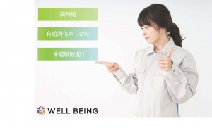 黙々と作業したい方必見！注射針の組み立て作業
