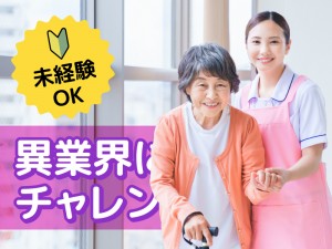 障がい者施設の支援員