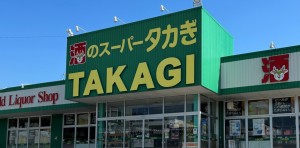 レジ、品出し、接客・販売スタッフ