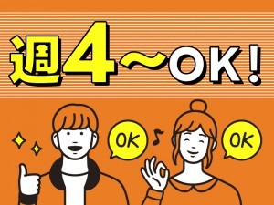 日勤のみで即日勤務可能なフォークリフトオペレーター