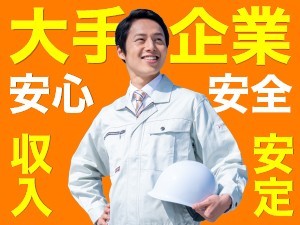 夕方には帰宅可/日勤のみのフォークリフトオペレーター