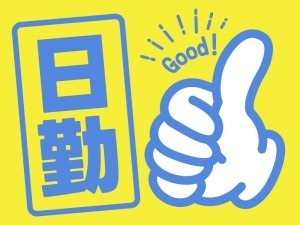 倉庫内フォークリフトオペレーター/6時～12時