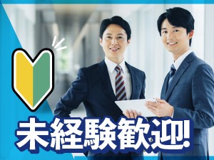 船の部品や関連機器の調達・営業担当／年間休日127日／北斗市