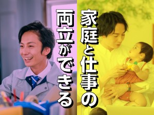 船舶用エンジンの技術エンジニア／研修制度充実／年間休日127日
