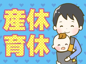 船エンジンのサービスエンジニア／土日祝休み／社宅あり