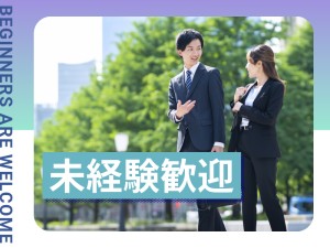 船舶エンジンなどの部品販売／土日祝休み／社宅あり