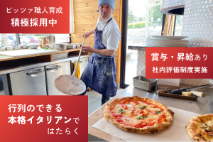 レストランで調理やメニュー開発などの調理スタッフ