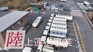 設備・安全管理事務スタッフ／月給22万円~38万円／土日祝休み